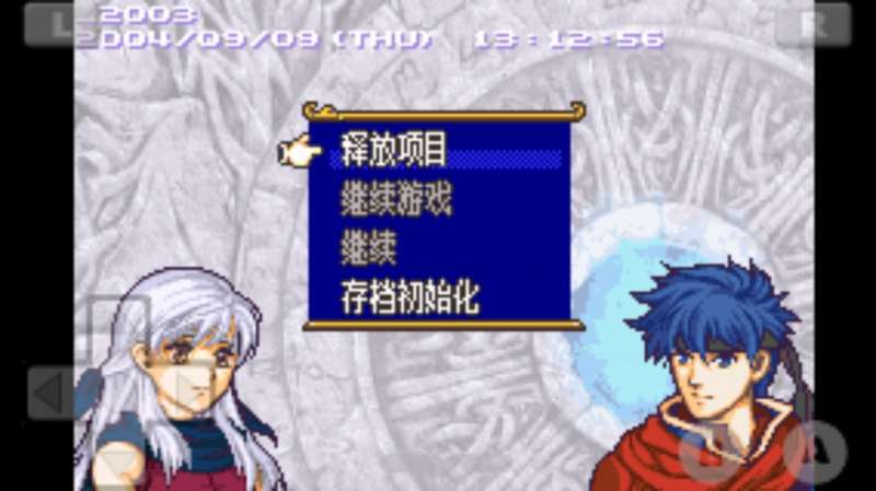 火焰纹章晓之女神0