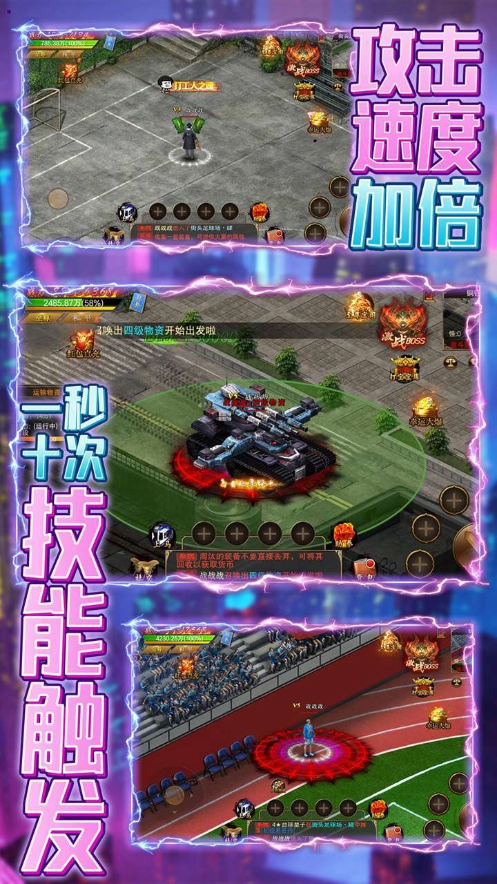 勇者之心(魂环大陆)1