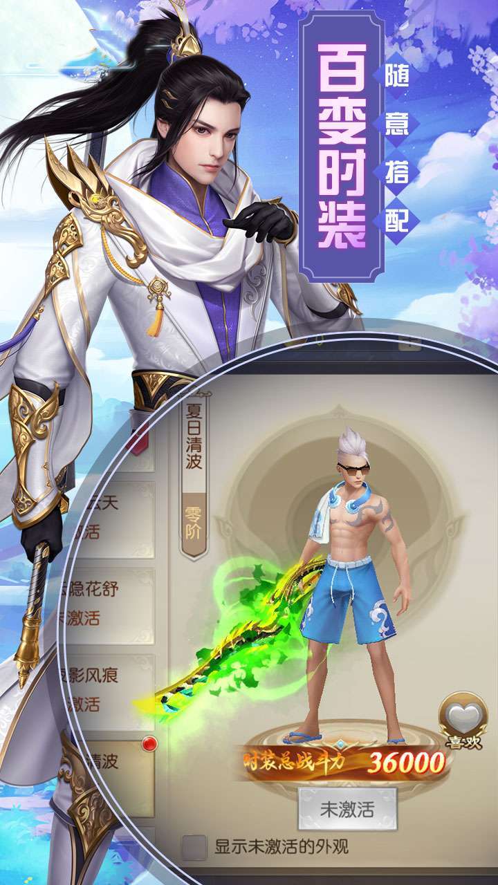 乱世无双(威力加强版)1