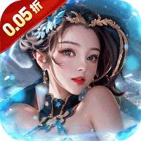 天之命(0.05折摄政王养成)