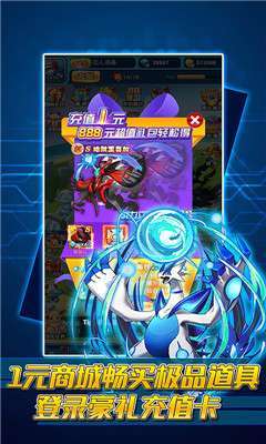 勇者斗斗龙满v版3