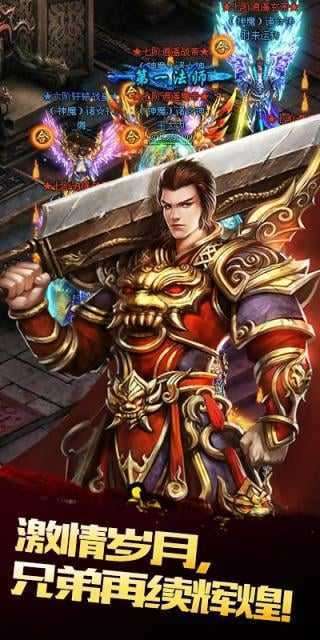 沙城屠龙霸业私服2