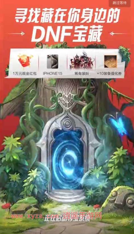 dnf手游风之勇士光环领取攻略2024