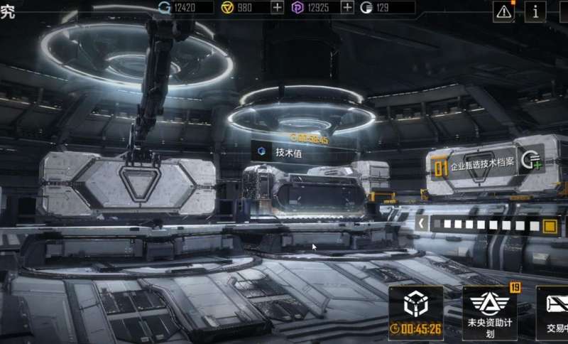 无尽的拉格朗日什么是指挥值