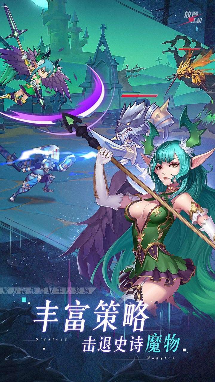 森林王国(开局送百抽)4