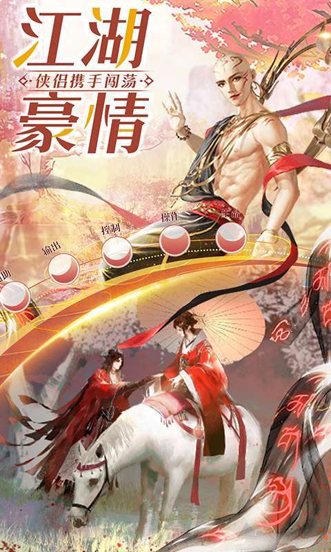 破雪刃(30倍高返利)3