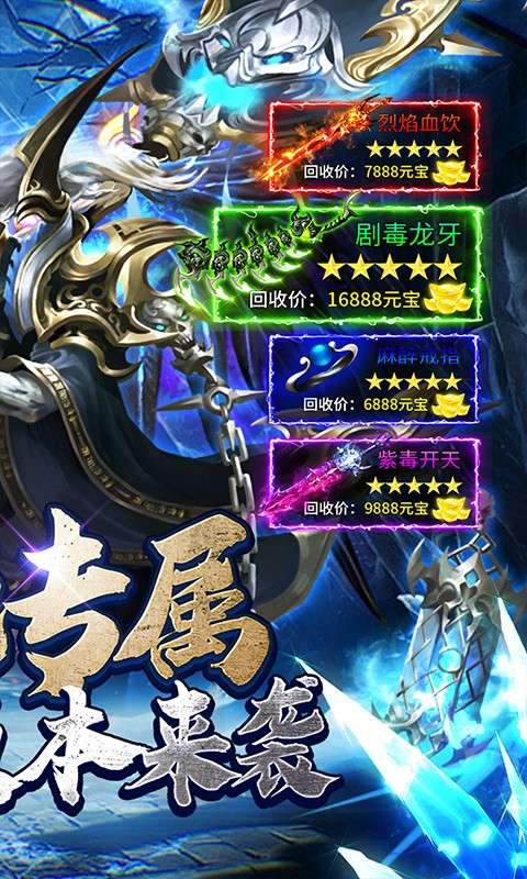 权霸天下(传奇暗夜暴走)1