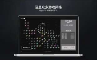 Techmino块研究所ios版2