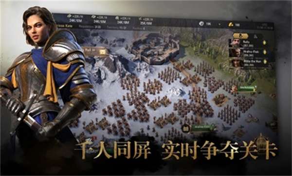 史诗时代国际服3