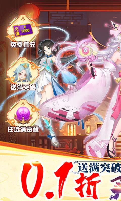 再生之境(0.1折买断版)0