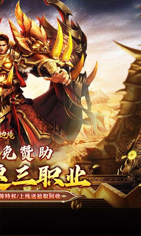 幽蓝边境(复古攻速送满赞助)1