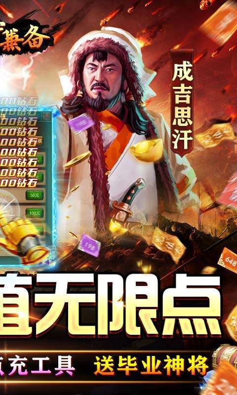 攻守兼备-GM点充科技1