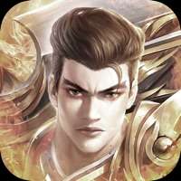 沙城无限刀ios版