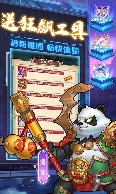 命运战歌(删档内测)3