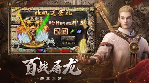 自由之刃无限灵符1