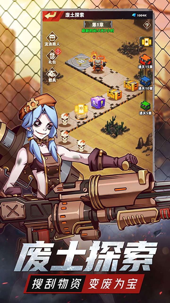 暗黑联盟(末日双S英雄)3