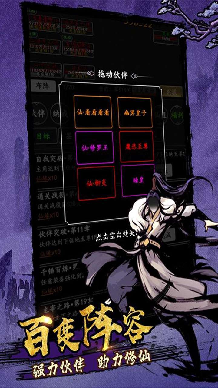 大刀客(纯文字修真)2