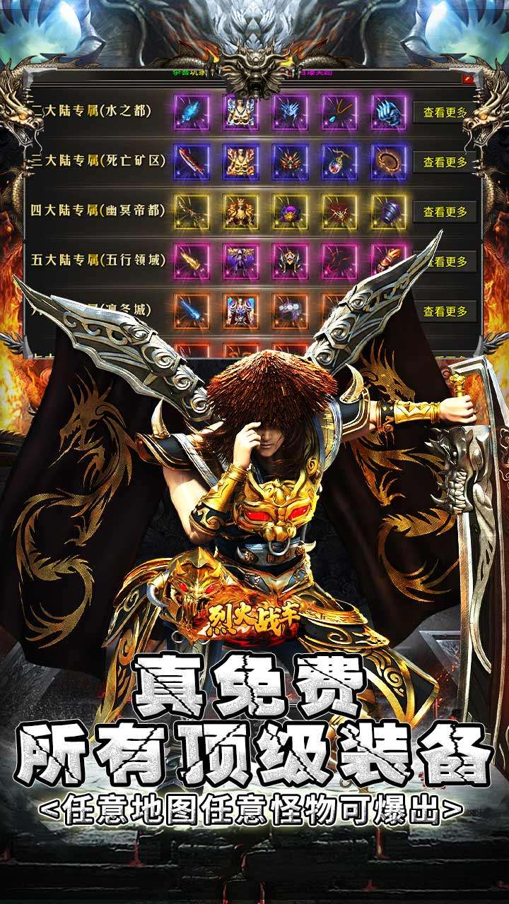 烈火战车（满福利专属沉默）2