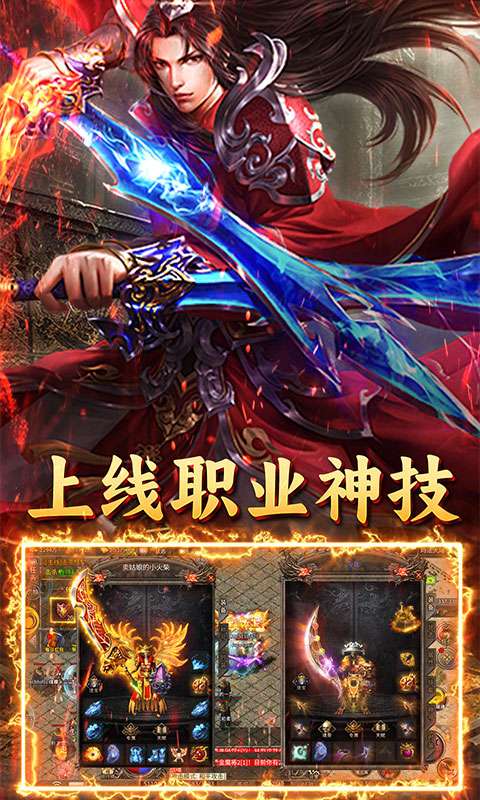 英雄也疯狂(天子福利版)2