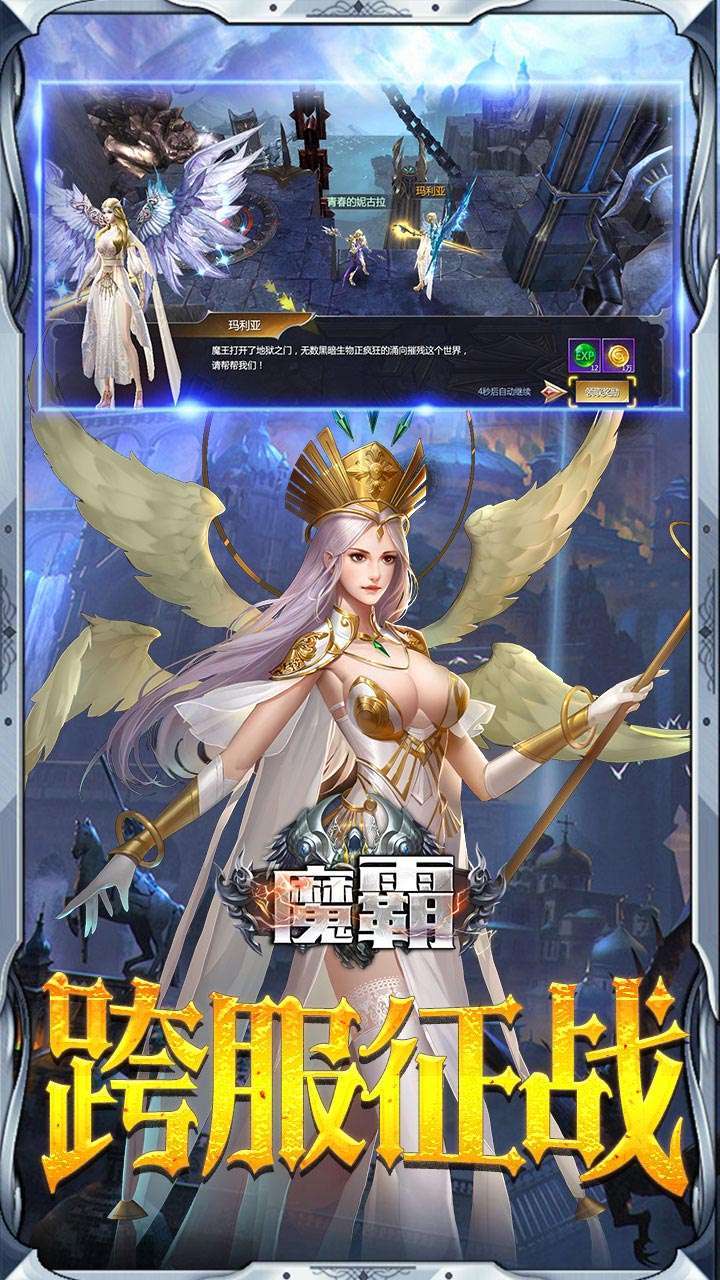 魔霸(无限送现金卡)-BT4