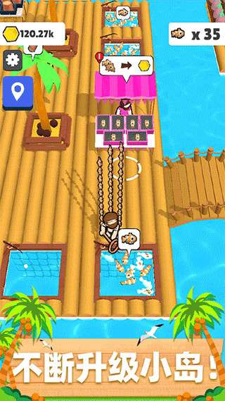 木筏小岛2