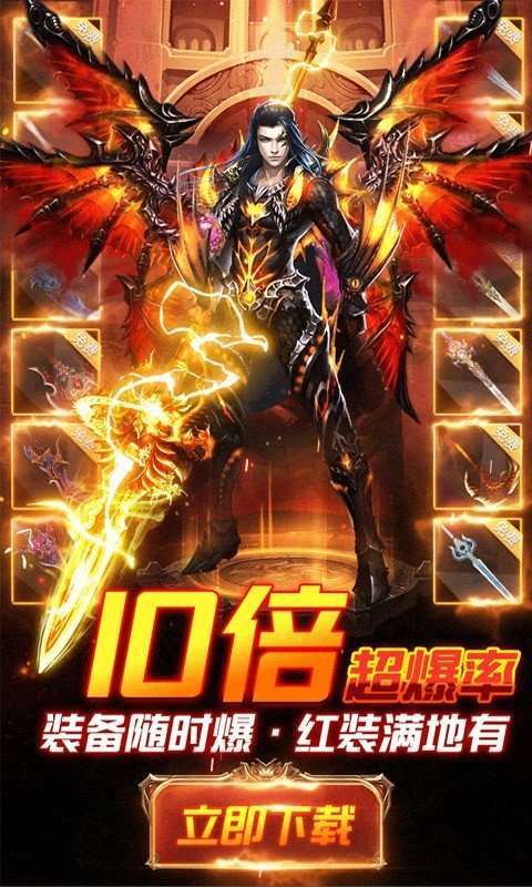 苍穹变手游无限晶钻服0