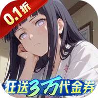 指尖决斗家(0.1折忍道传承)