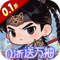 城防三国志(0.1折充值卡高爆版)