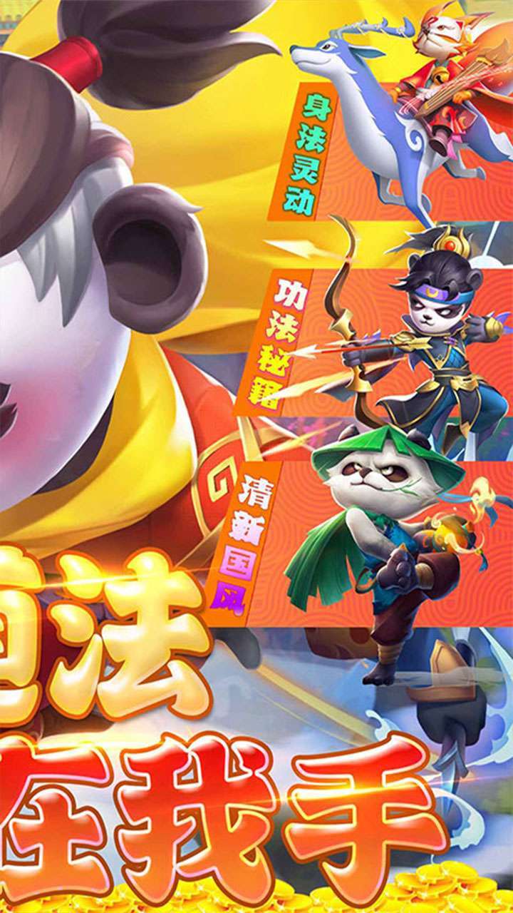 魔灵纪元(签到送仙玉)1