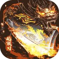 海岛传奇(西游无限刀代金版)