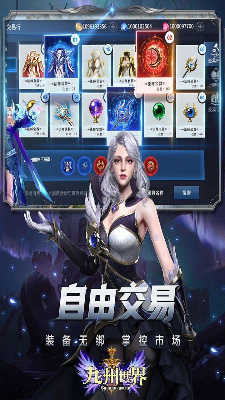 九州世界(万元真充无限送)-BT3