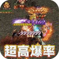 魔龙战记-疯狂爆神器