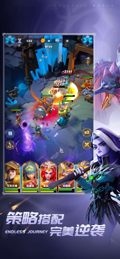 远征启示录ios版2