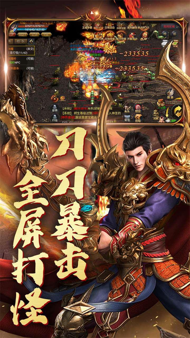 乱世争锋(复古爆款冰雪)1