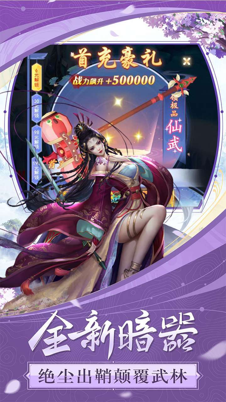 剑踪(百万元宝)0