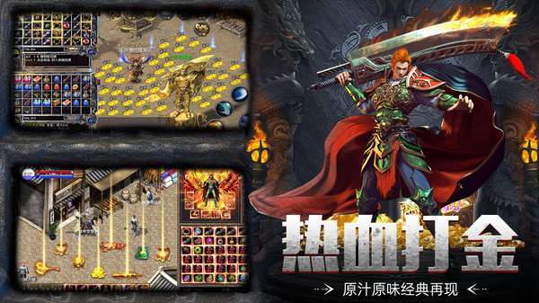 铭文三职业传奇2