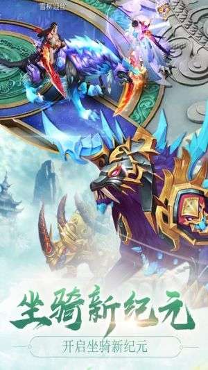 混元劫(无限福利版)4