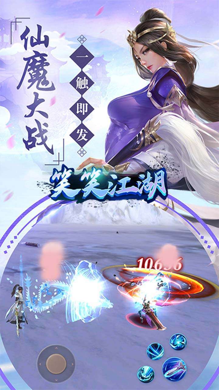 笑笑江湖(跨服送23倍)4