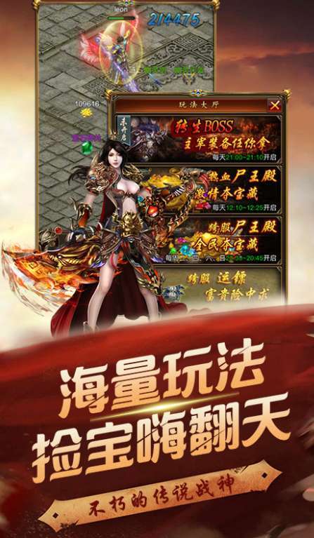 sf无限钻石修改器3