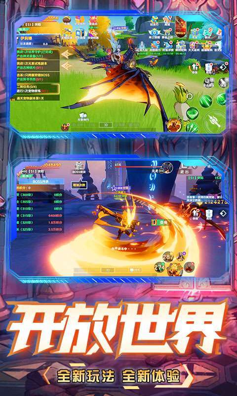 九州幻境城-计费点免充删档内测4