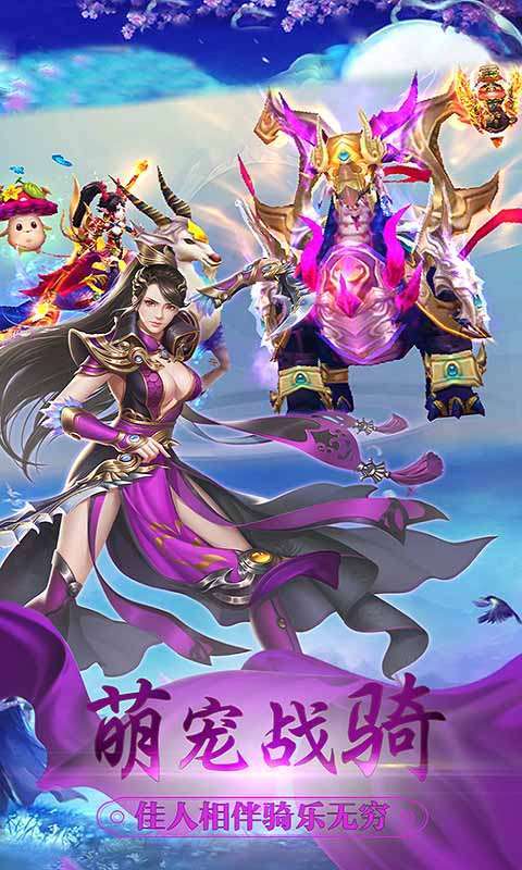 问鼎天下(上线送1000真充卡)1