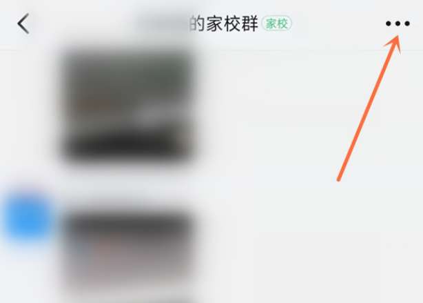 钉钉怎么删除未入群成员