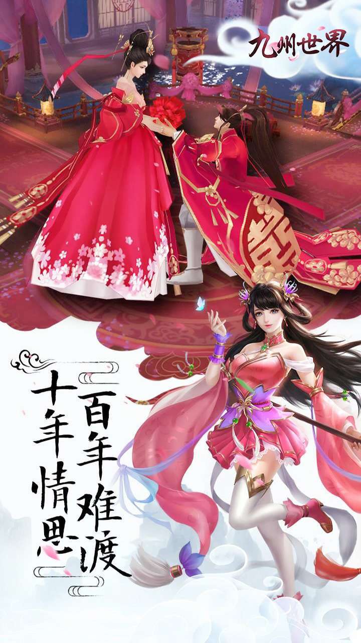 九州世界(青云新职业)(同名:青云传、青云诀2)4