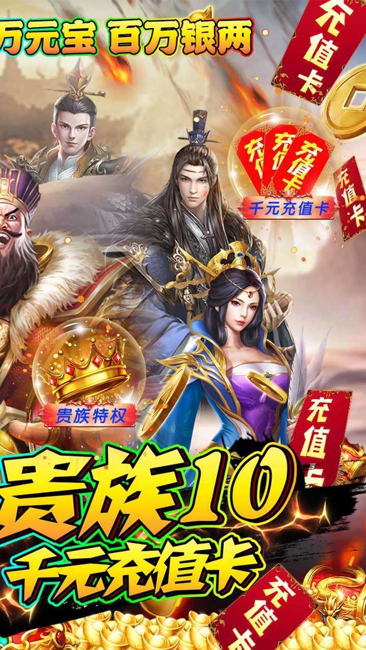 石灵圣域(零氪送万抽)1