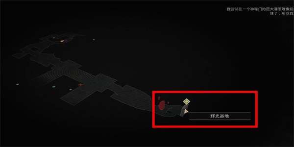 遗迹2失落的王国灵魂盛宴戒指获取，遗迹2失落的王国灵魂盛宴戒指拾取