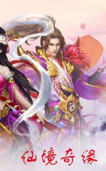 神州豪侠(天下为棋)1