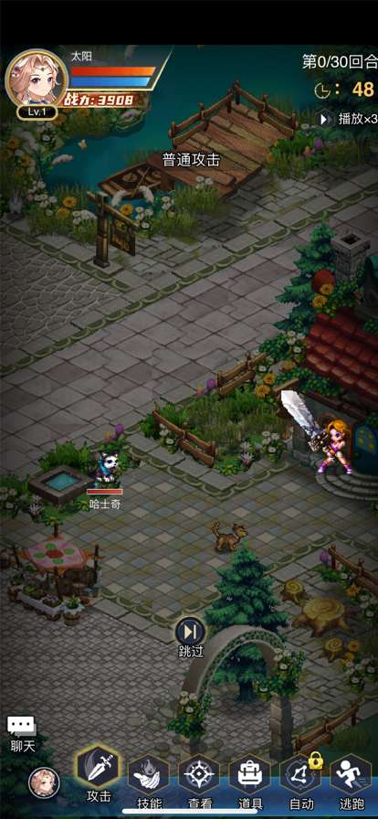 世界online怀旧版ios版2