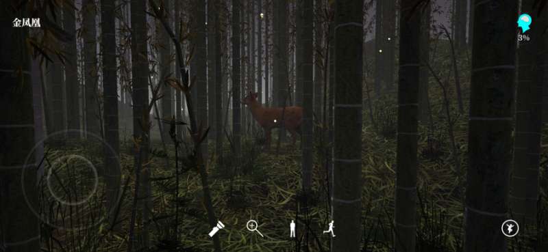 孙美琪疑案:幽境ios版3