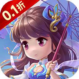 倾世情缘（0.1折定制版）