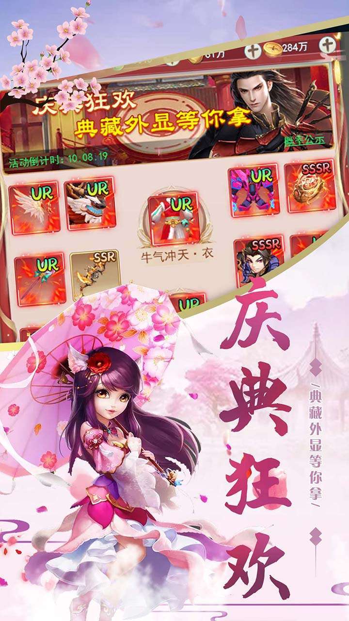 神曲世界(GM工具破解全免)3